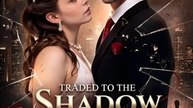 Traded To The Shadow Heir- Drama FULL MOVIES ENGLISH SUB