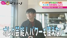 日曜もペコリーノ 浜松市をのんびり散歩～100年の歴史！あんこ屋の極上和菓子 - 2026年04月05日