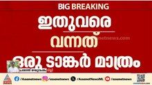 ഇറാനിൽ നിന്ന് ഇന്ധനം വാങ്ങി ഇന്ത്യ; കൂടുതൽ എൽപിജി-ക്രൂഡ് ഓയിൽ ടാങ്കറുകൾ രാജ്യത്തെത്തിക്കാൻ നീക്കം