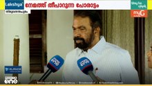 മത്സരം എൽഡിഎഫും ബിജെപിയും തമ്മിൽ, യുഡിഎഫും ബിജെപിയും തമ്മിലാണോ എന്ന ചോദ്യം തന്നെ മണ്ടത്തരം'