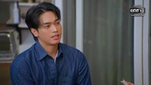 สุภาพบุรุษสุดซอย 4 เมษายน 2569 I 'm พอลล่าซังซังซัง วินอาหวังนักเสี้ยมเสี้ยมเสี้ยม