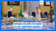 Ειδήσεις | 5 Απριλίου 2026 - Πρωινό δελτίο