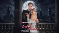 🔥HOT🔥Love and Bloodlust at Vampire Academy Full EP