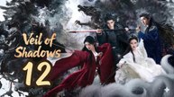 Veil of Shadows - Episode 12 - ENG SUB