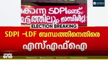 'എസ്ഡിപിഐയുമായി സന്ധിയില്ല'; മഹാരാജാസിലെ ബാനർ ചിത്രം പങ്കുവെച്ച് എസ്എഫ്ഐ സംസ്ഥാന സെക്രട്ടറി