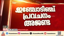 സര്‍വ്വേയിലും അടിയും തിരിച്ചടിയുമായി മുന്നണികള്‍; ഫലങ്ങള്‍ തള്ളി കോണ്‍ഗ്രസ് | Assembly election