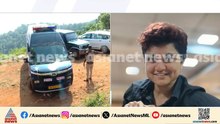 ആധുനിക സംവിധാനം ഉപയോഗിച്ചുള്ള തെരച്ചിൽ; ശരണ്യയ്ക്കായി അന്വേഷണം ഊർജിതം | Saranya missing case |Kodagu