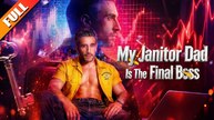My Janitor Dad Is The Final Boss - FULL EP 2026