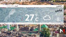 النشرة الجوية - 05/04/2026