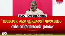 'രേഖകളിൽ വയസ്സ് കുറച്ച് യൗവ്വനം നിലനിർത്താൻ ശ്രമം'; പി.കെ ശശിയെ പരിഹസിച്ച് ഇ.എൻ സുരേഷ് ബാബു