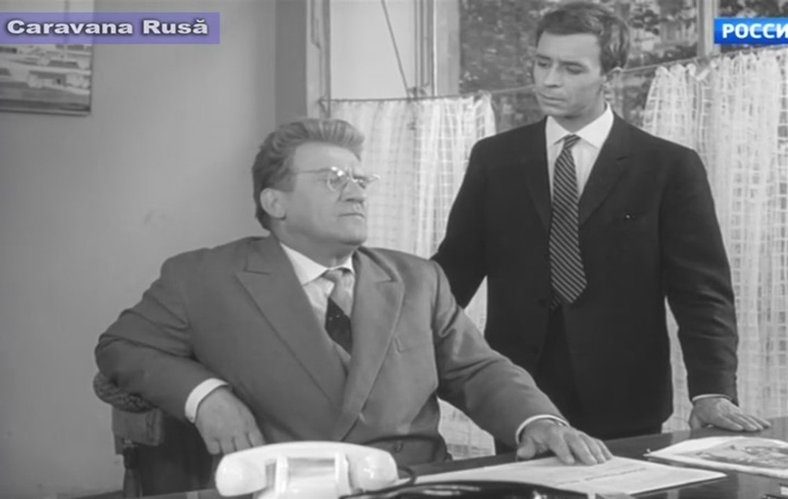 Dați-mi condica de reclamații! (1965)