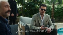 مسلسل حلم اشرف الحلقة 39 مترجم