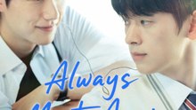Always Meet Again - Episode 3 en Español