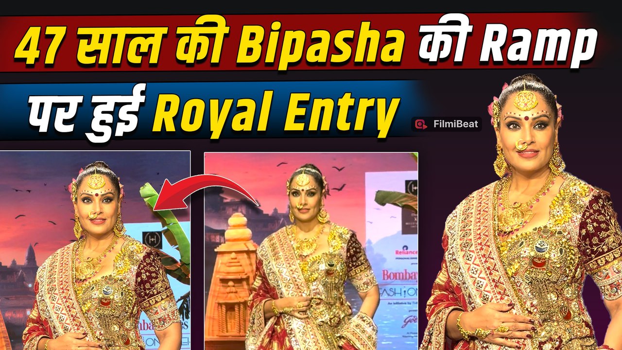Bombay Times Fashion Week 2026: Bipasha Basu ने Ramp Walk कर बिखेरा जलवा, बनीं Showstopper!