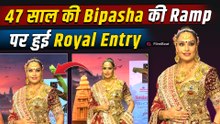 Bombay Times Fashion Week 2026: Bipasha Basu ने Ramp Walk कर बिखेरा जलवा, बनीं Showstopper!