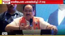 ദേശീയപാത വികസനം വൈകിപ്പിച്ചു; എൽഡിഎഫ് സർക്കാരിനെതിരെ ജെ.പി നദ്ദ