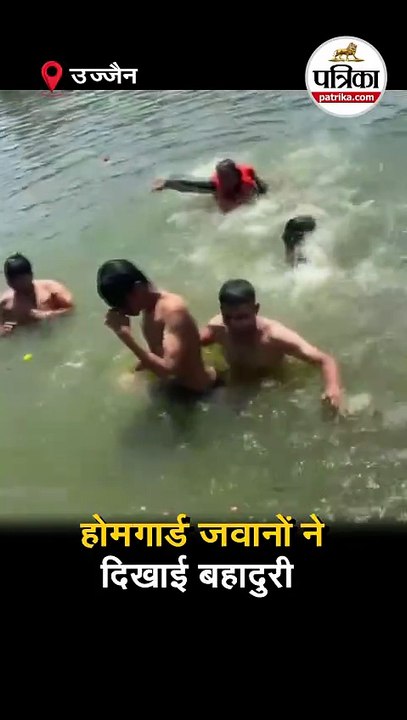 होमगार्ड जवानों ने दिखाई बहादुरी