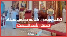 ترانيم وبخور.. كنائس جنوب سيناء تحتفل بأحد السعف