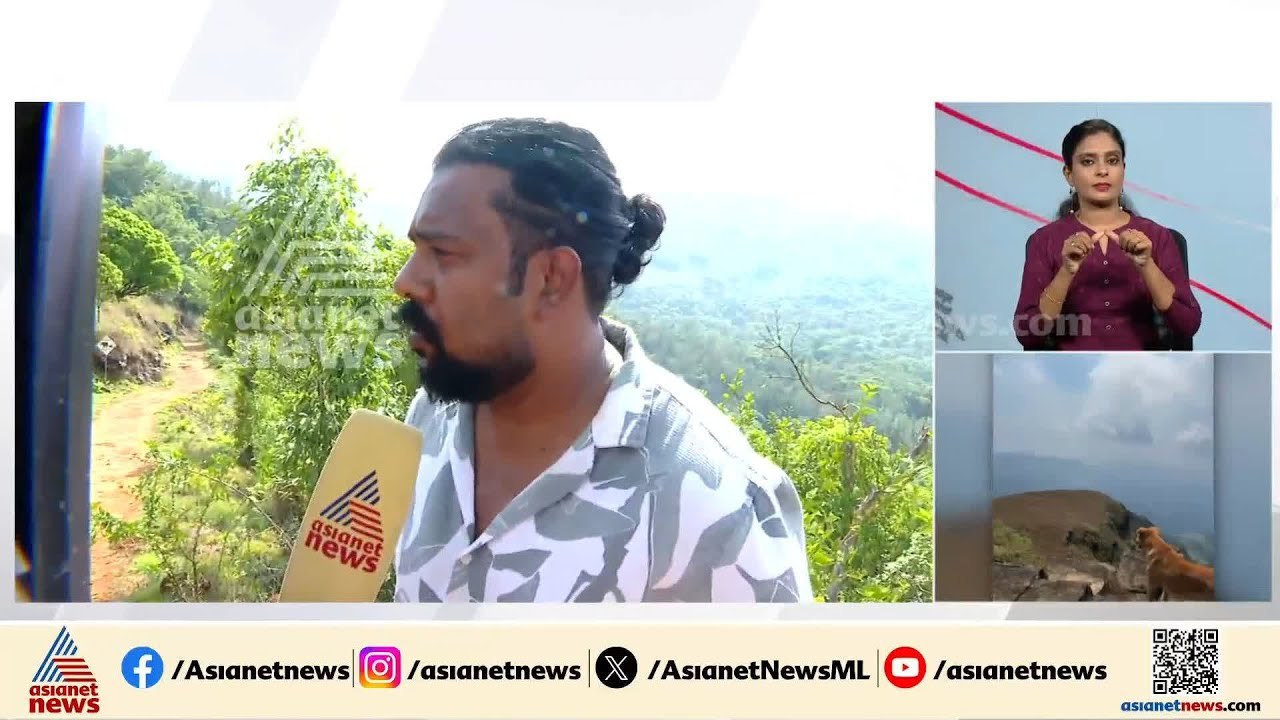'നാല് ദിവസമായിട്ടും കണ്ടെത്താൻ കഴിഞ്ഞില്ലെങ്കിൽ...