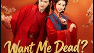 Want me Dead In Your Dreams- Full Drama Movie English Sub