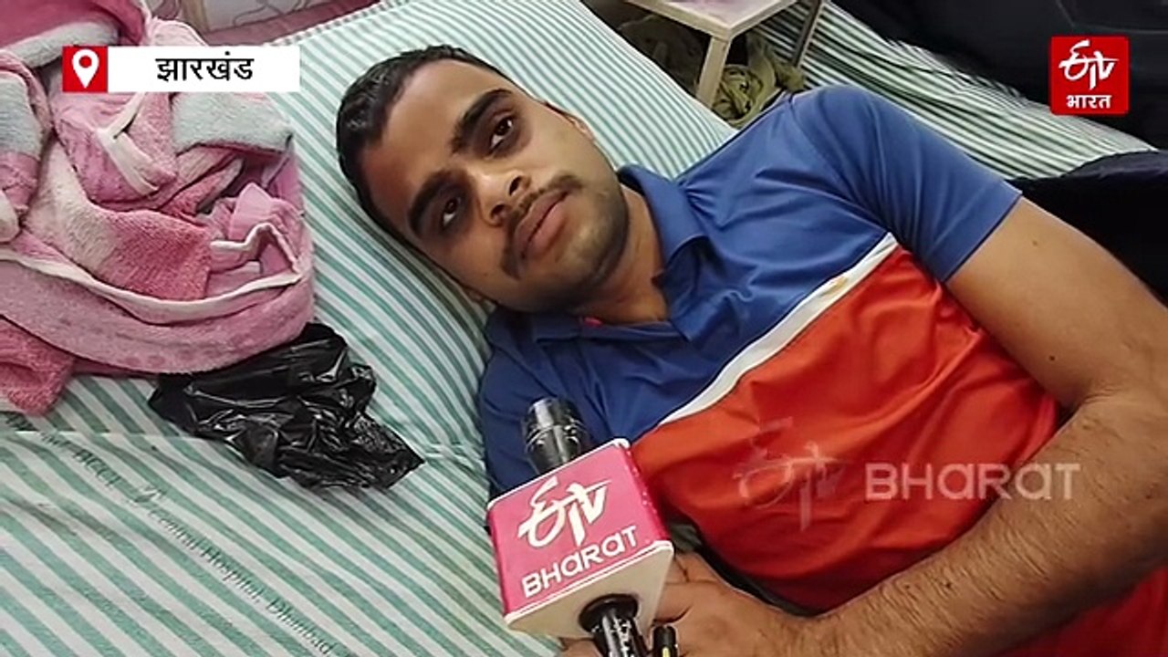 धनबाद में डबल हादसा: प्लांट ब्लास्ट के बाद जहरीली गैस रिसाव, सीआईएसफ जवान और कोलकर्मी समेत पांच की बिगड़ी तबीयत