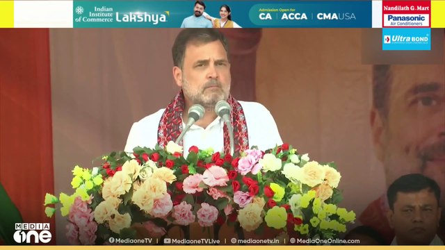 നരേന്ദ്ര മോദിയും അമിത് ഷായും ചേർന്നാണ് അസം മുഖ്യമന്ത്രിയെ നിയന്ത്രിക്കുന്നതെന്ന് രാഹുൽ ഗാന്ധി