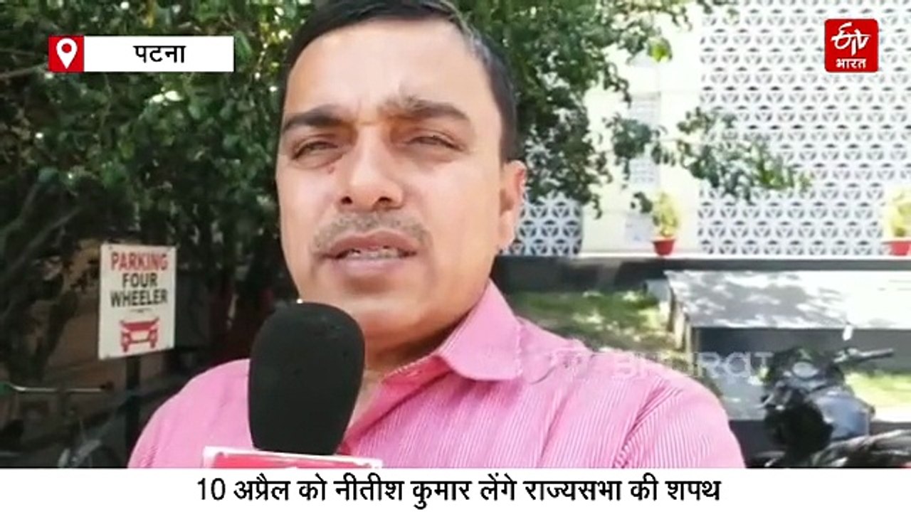 12 अप्रैल.. NDA विधानमंडल दल की बैठक लेंगे नीतीश कुमार, फिर देंगे CM पद से इस्तीफा?