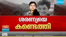 ആശങ്കയ്ക്ക് വിരാമം; ശരണ്യ സേഫ്; കുടകിൽ ട്രക്കിങ്ങിനിടെ കാണാതായ നാദാപുരം സ്വദേശിനിയെ കണ്ടെത്തി