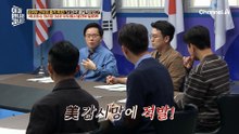북한 마약 제조의 핵심지 '함흥'?! 어린아이들까지도 마약을 한다?
