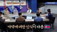 아이들에게 맡긴 양귀비 진액 채취?! 김일성의 미친 스케일! 마약 재배령을 내렸다