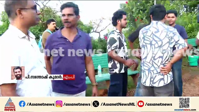 ട്രെക്കിംഗ് ഒരു ലഹരിയാണ് അത് തുടരണം, എന്നാൽ ജാഗ്രതയും വേണം: പി സന്തോഷ് കുമാര്‍ എംപി
