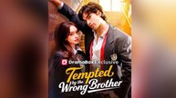 Tempted By The Wrong Brother 2026