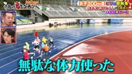 千鳥の鬼レンチャン 女子300m走第3弾Part2 - 2026年04月05日