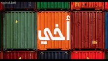مسلسل أخي مدبلج الحلقة 39