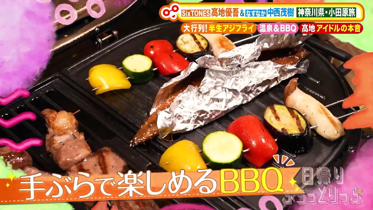 260404 Doyo wa N@ni Suru (Kochi)