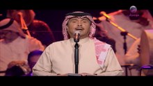محمدعبده|ماعادبدري|فبرايرالكويت2017