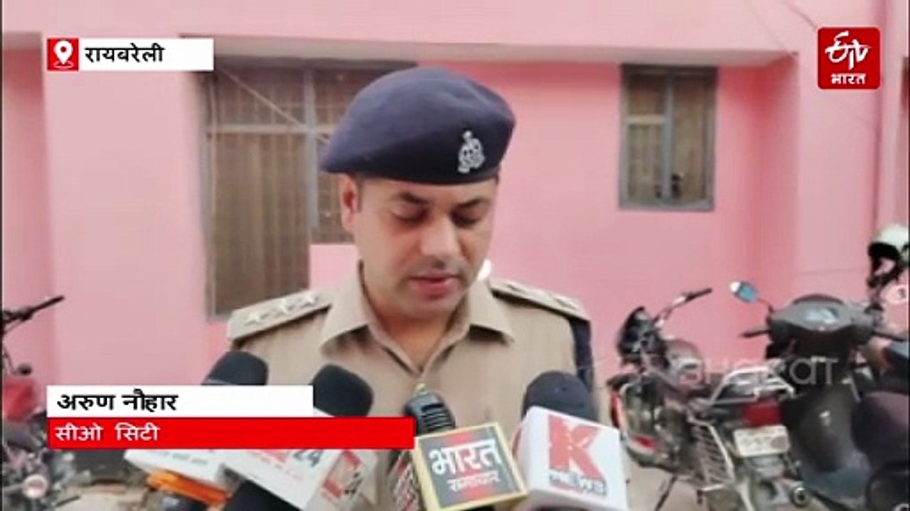 रायबरेली में बेखौफ बदमाश; दिनदहाड़े बाइक सवार युवक को घेरा, पिटाई के बाद मार दी गोली