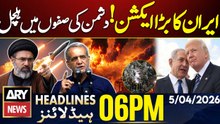 US Pilot Missing | Iran US War | Iran Shocked America | ARY News 6 PM Headlines | 5th April 2026