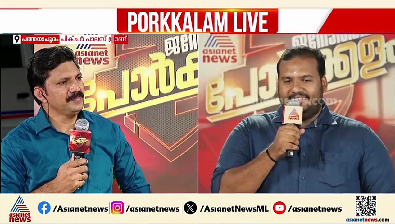 ‘കേരളത്തിലെ ജനങ്ങൾ മാറ്റം ആഗ്രഹിക്കുന്നു; 10 വർഷത്തെ അഴിമതിക്കും ധൂർത്തിനുമെതിരെ ജനം വിധിയെഴുതും’