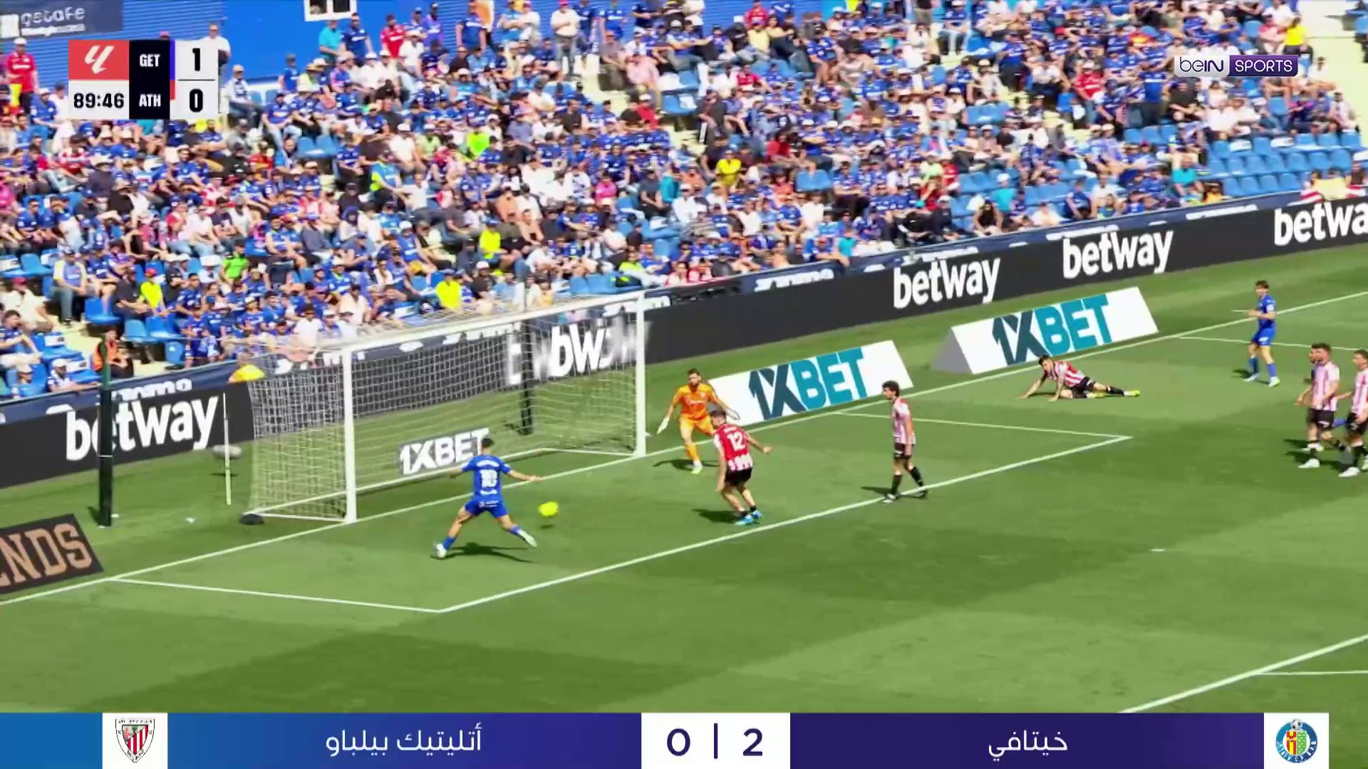 خيتافي ينتصر على ضيفه أتلتيك بيلباو بثنائية