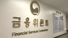금융당국 "부동산 PF 연체율 3.88%로 하락...중동 변수 주시" / YTN