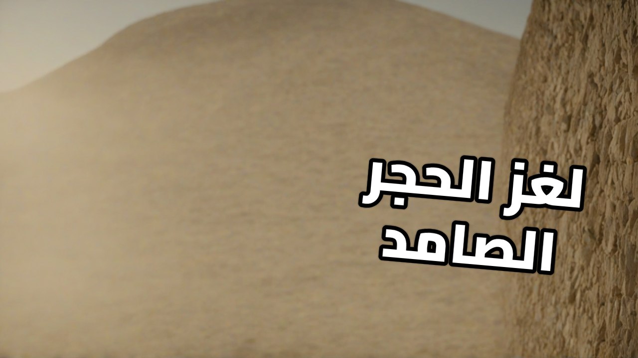 سر زيمبابوي العظمى: عمارة تتحدى الفيزياء وصمدت ٨٠٠ عام بدون أسمنت