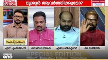 'കിറ്റ് കൊടുത്താൽ വോട്ട് കിട്ടുമെന്നതാണോ നിങ്ങളുടെ തിയറി?'
