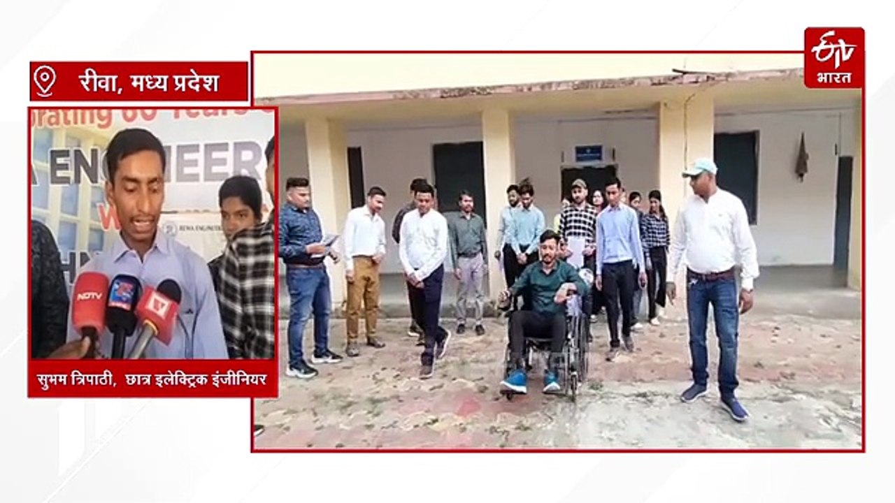 रीवा के इंजीनियरिंग स्टूडेंट्स ने बनाई ऑटोमेटिक स्मार्ट व्हीलचेयर, खुद चल सकेंगे दिव्यांग, 360 डिग्री घूमेगी