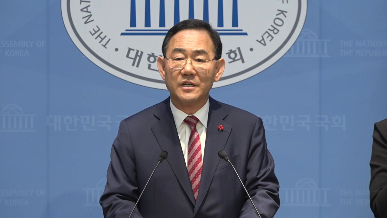 무소속 출마? 컷오프 수용?...주호영, 8일 입장 밝힌다 / YTN