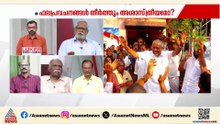 ‘നേതാക്കളും അണികളും തമ്മിൽ ഒരു ഡിസ്‌കണക്റ്റ് വന്നിട്ടുണ്ട്; CPMനെതിരെ വലിയ തോതിൽ വിയോജിപ്പുണ്ട്’