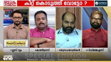 'നിങ്ങളുടെ കുറിമാനവുമായി കിറ്റ് കൈപ്പറ്റാൻ ആളുകൾ വന്നു; അങ്ങനെയാണ് പിടിക്കപ്പെടുന്നത്'