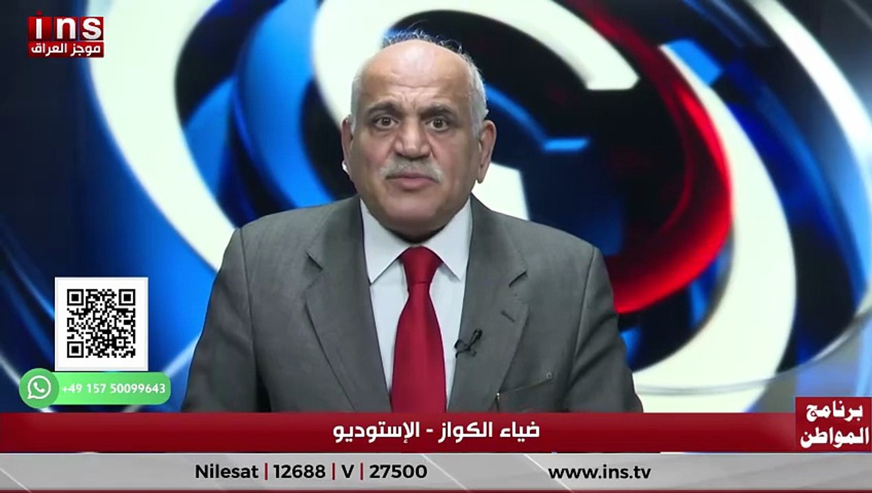 شرارة الداخل الإيراني… تغيير قادم أم فوضى مرتقبة مع حسين علي الحوازي وضياء الكواز