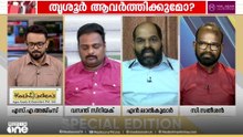 'BJP ജയിച്ചത് 2 സമയത്താണ്; ഒ. രാജഗോപാലും സുരേഷ് ഗോപിയും ജയിച്ചപ്പോൾ ആരുമായിട്ടായിരുന്നു ഡീൽ?'