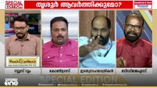 കിറ്റോ ബിജെപി ഡീൽ? | Special Edition | BJP Kit Controversy | SA Ajims | 05-04-2026
